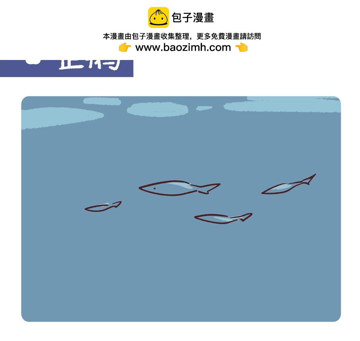 第271话-第272话