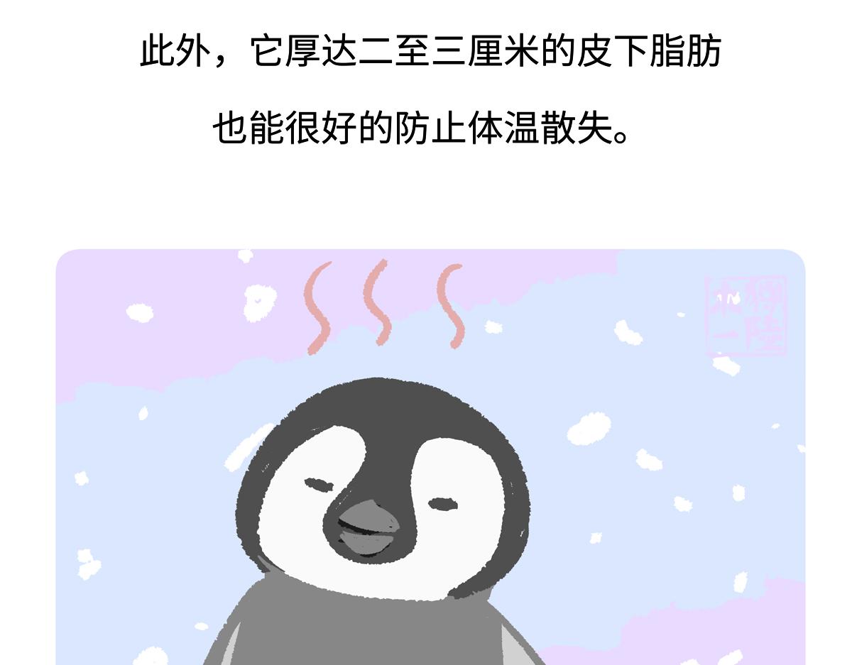 第271话-第272话
