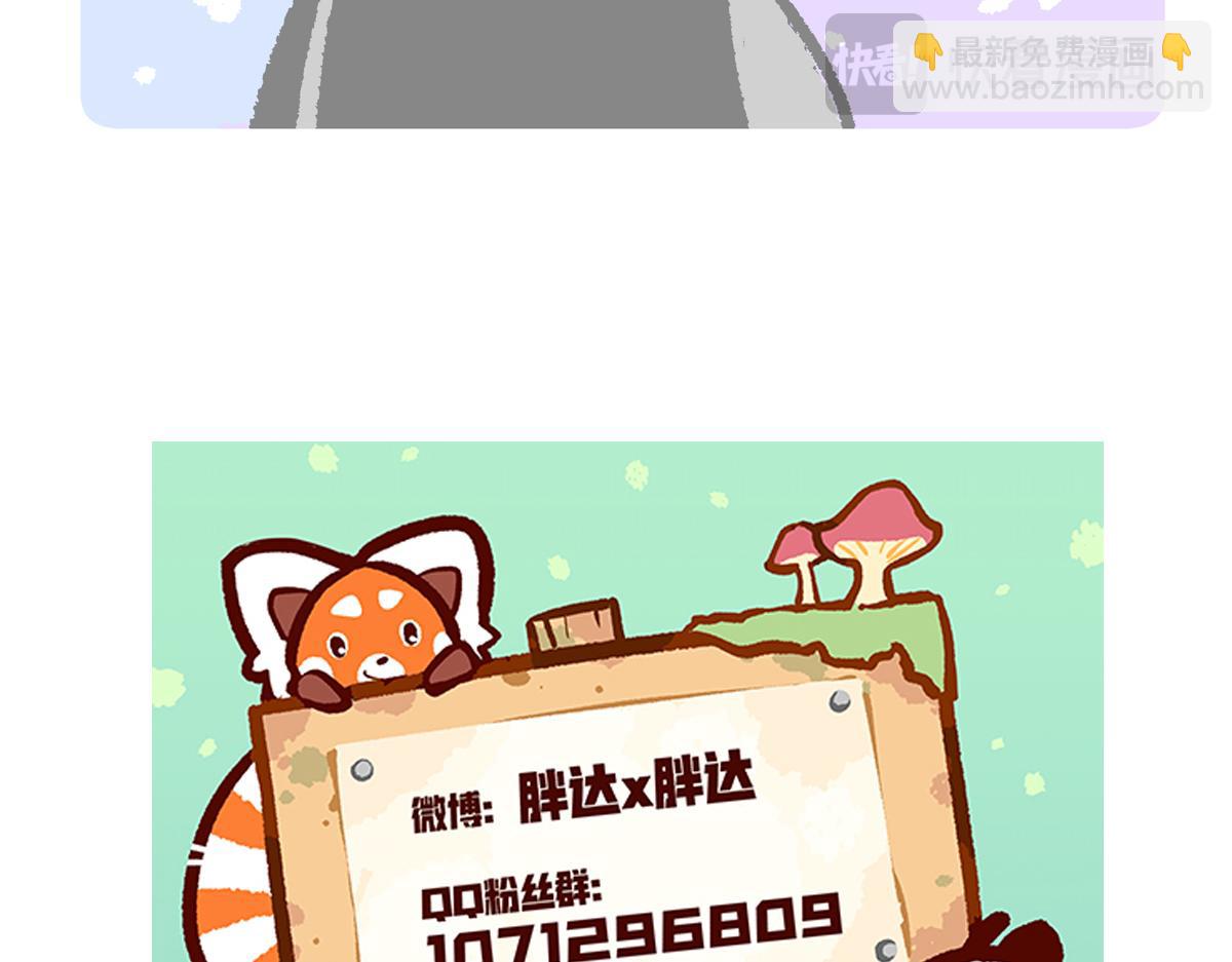 第271话-第272话