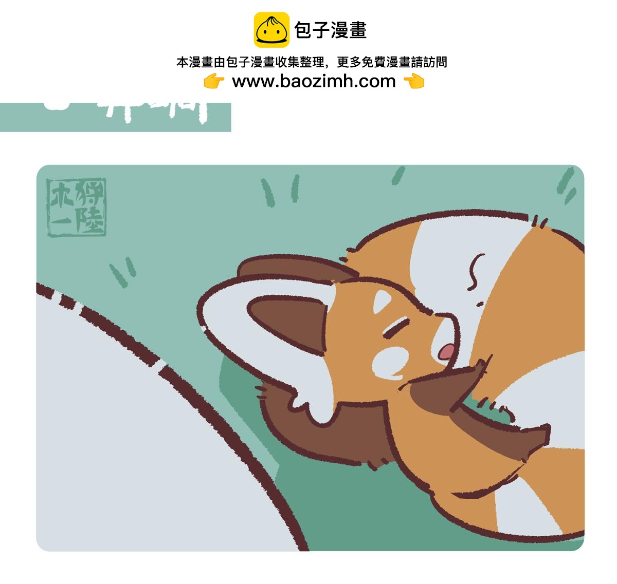 第273话-第274话