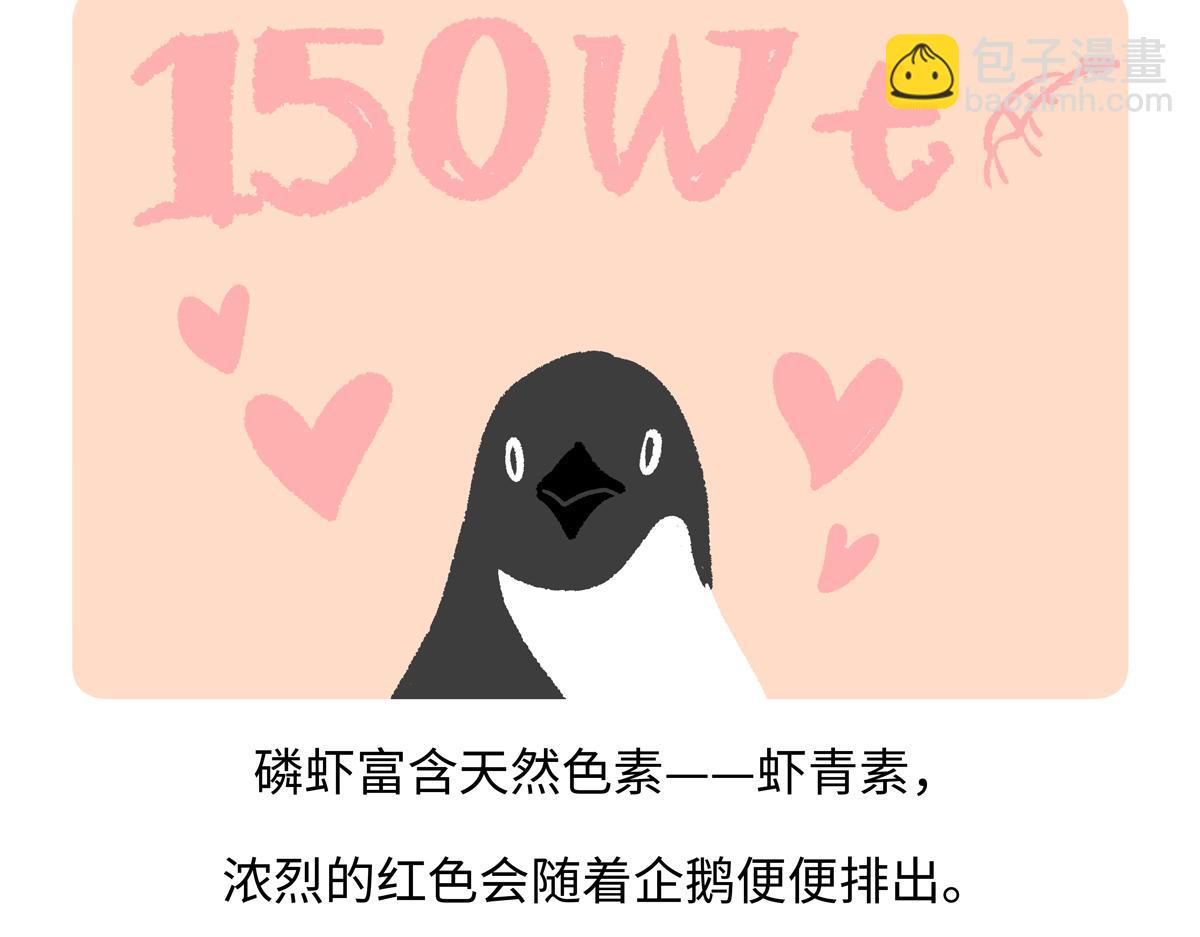 第273话-第274话