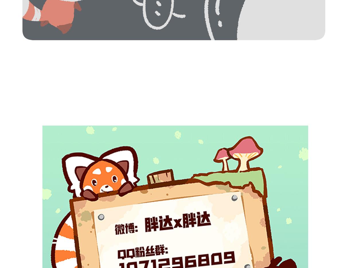第273话-第274话