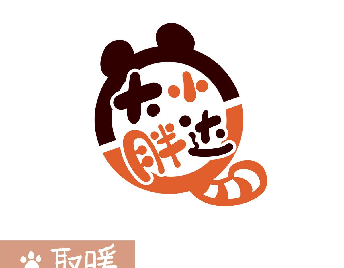 第275话-第276话