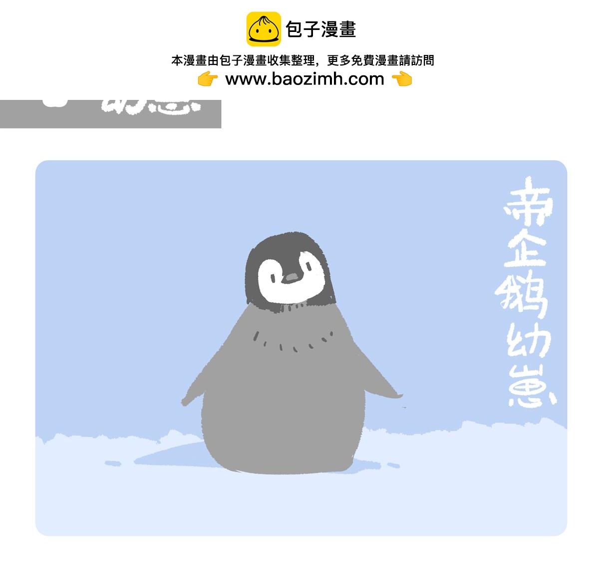 第275话-第276话