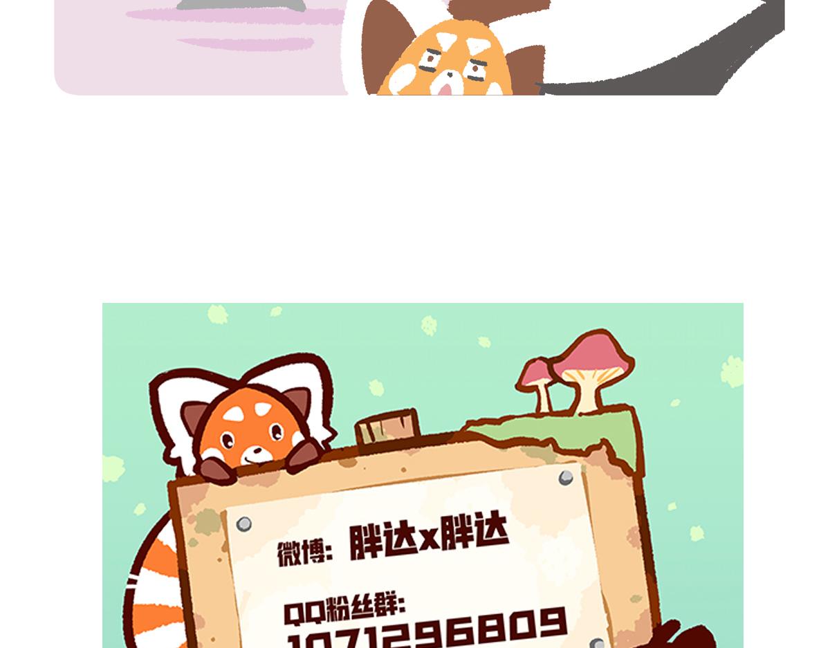 第275话-第276话
