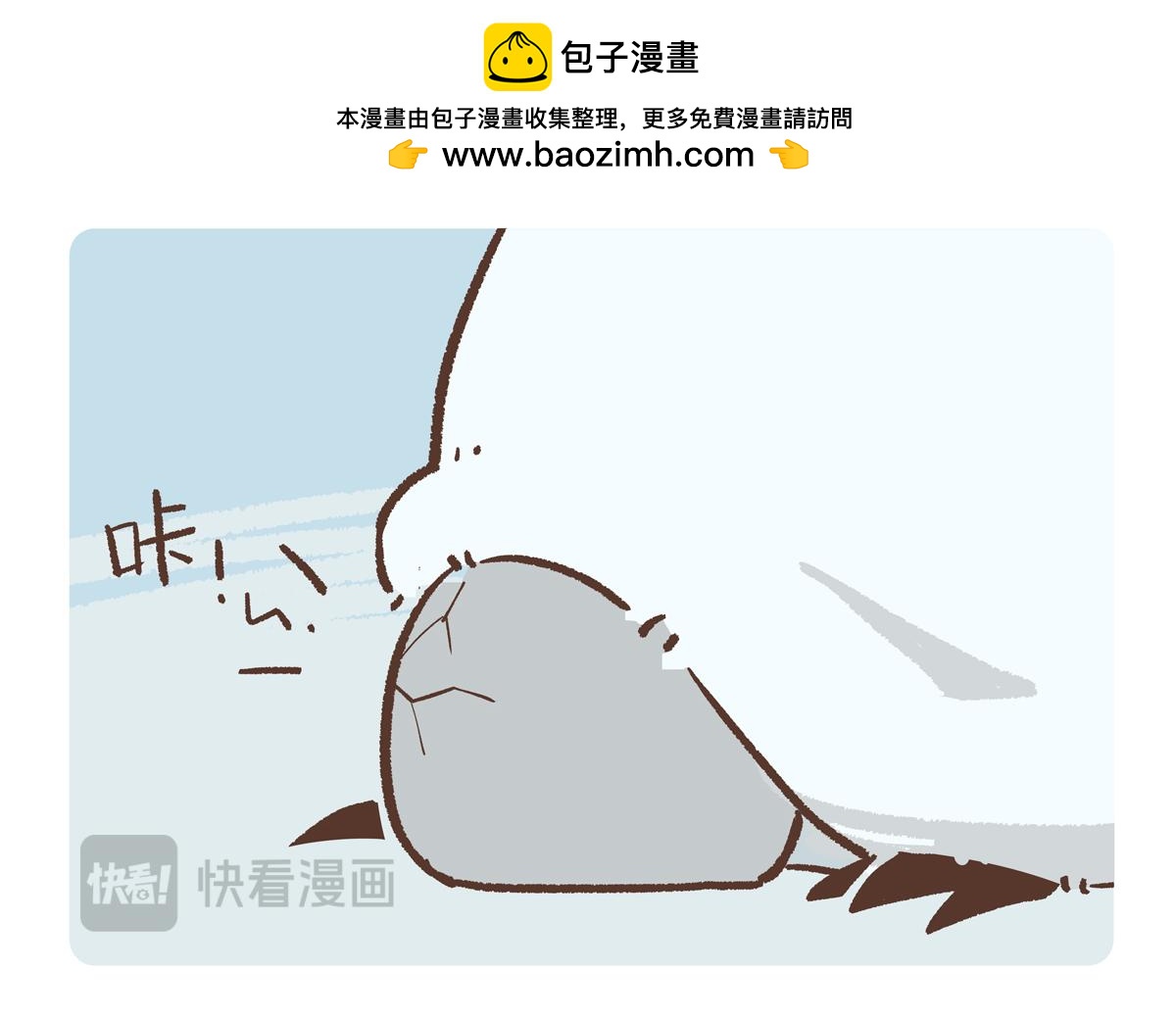 第275话-第276话