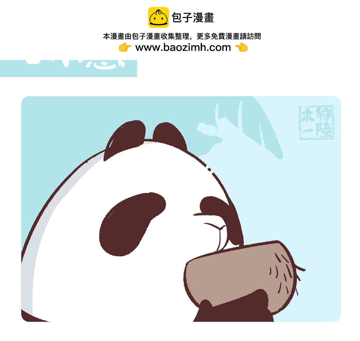 第277话-第278话