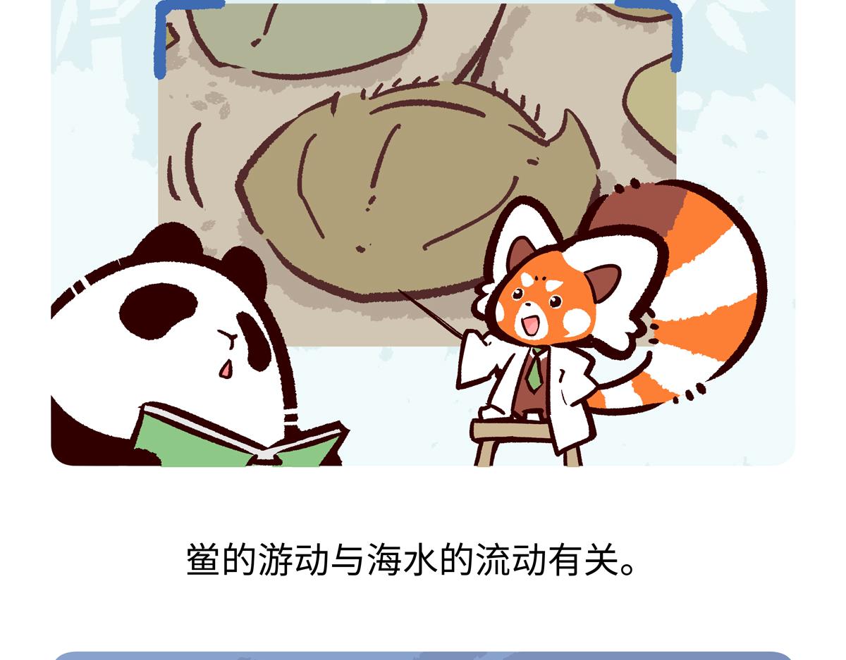 第279话-第280话