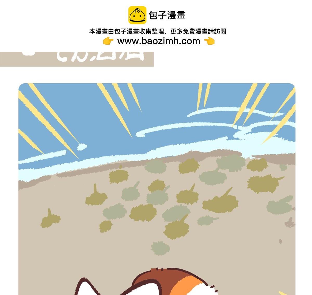 第279话-第280话