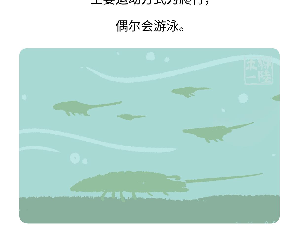 第279话-第280话