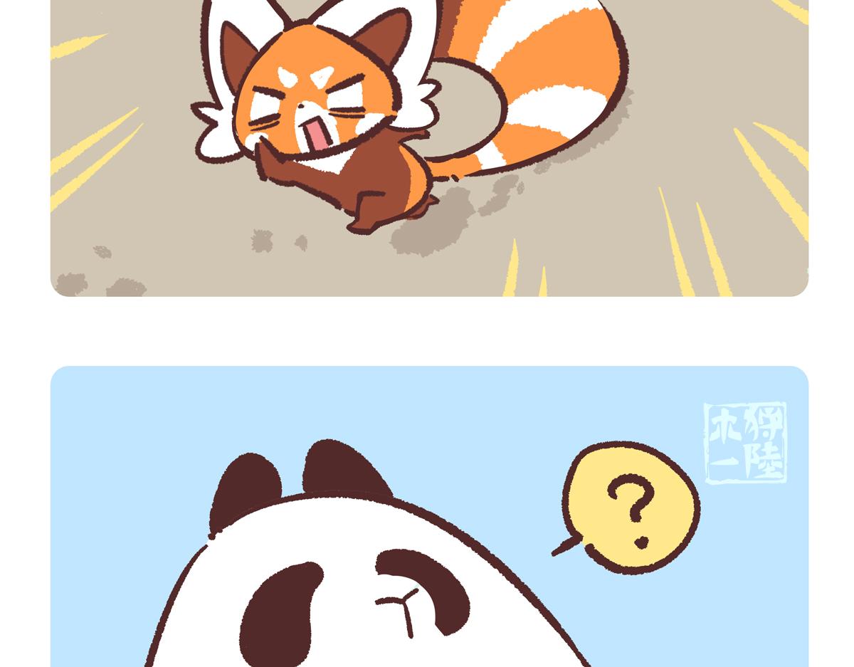 第279话-第280话