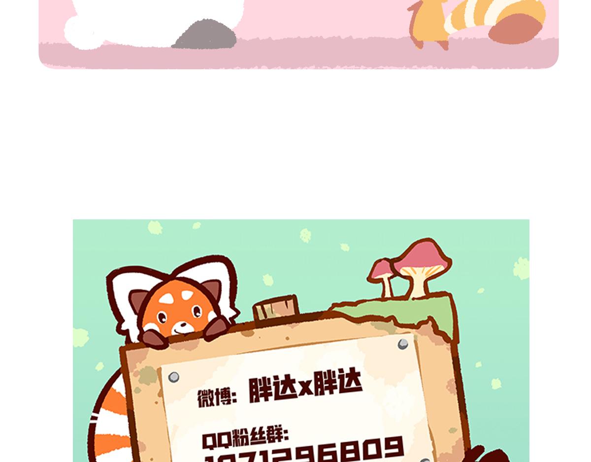 第279话-第280话