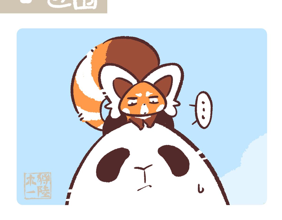 第279话-第280话