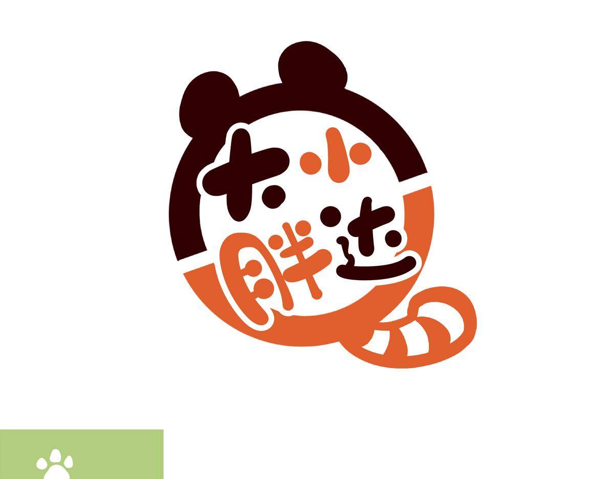 第281话-第282话
