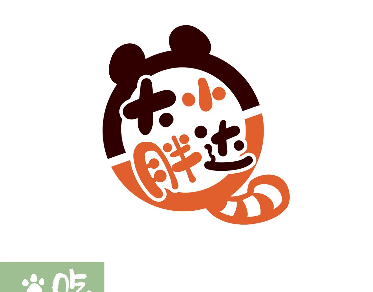 第281话-第282话