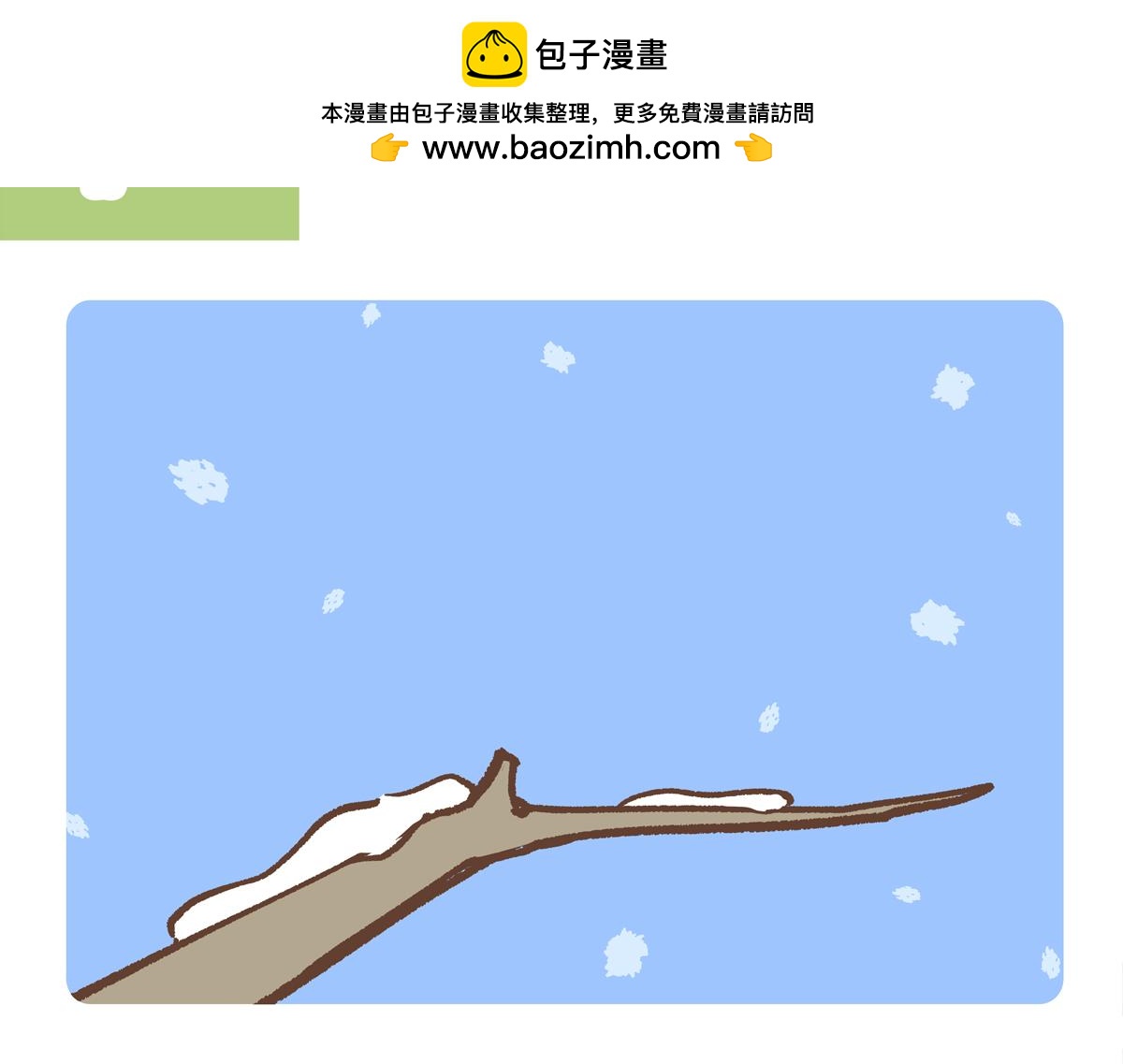 第281话-第282话