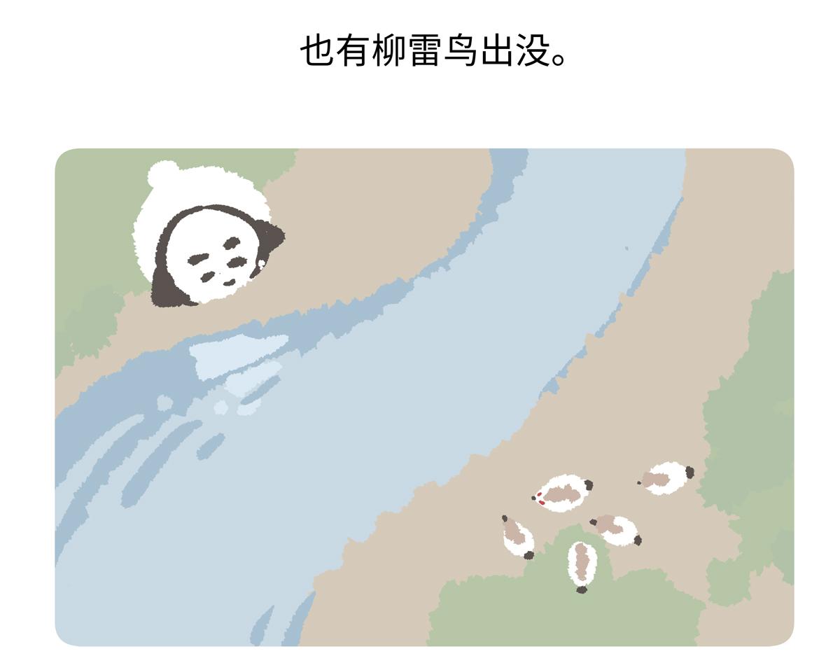 第281话-第282话