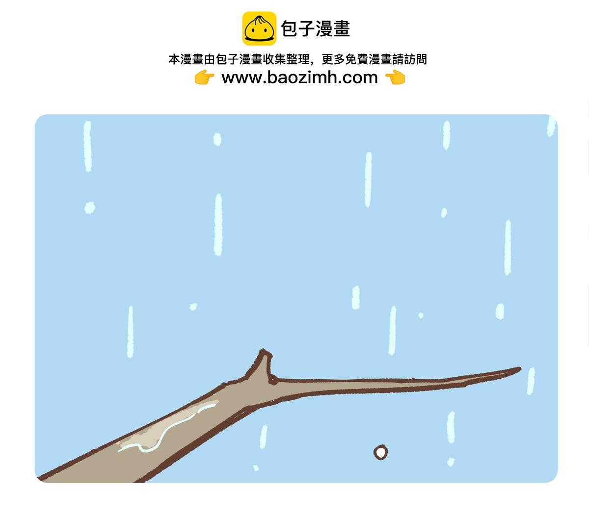 第281话-第282话