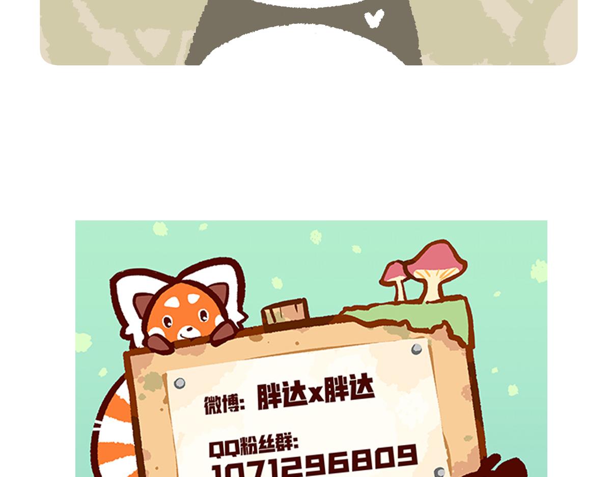 第281话-第282话