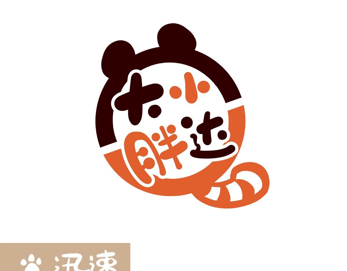 第281话-第282话