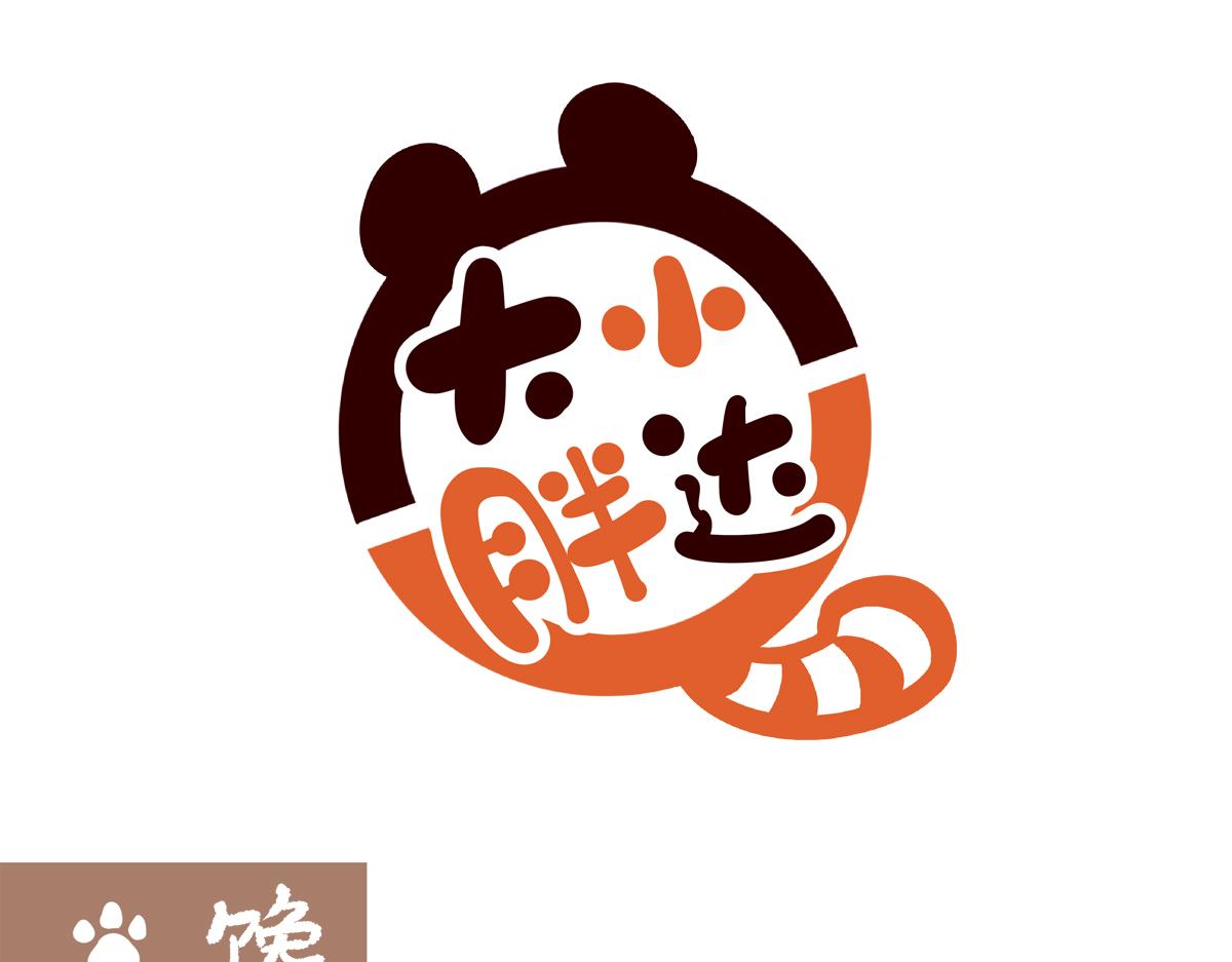 第283话-第284话