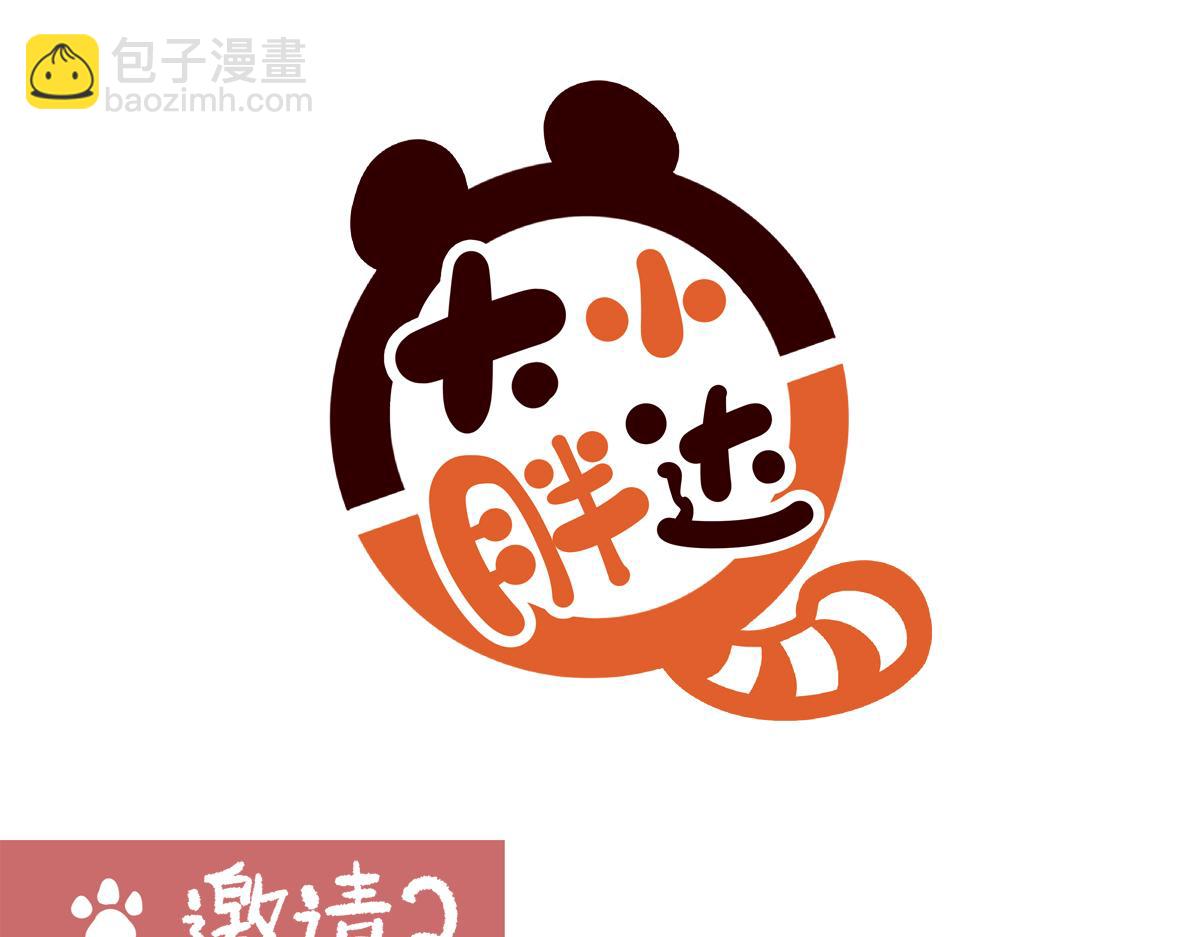 第283话-第284话