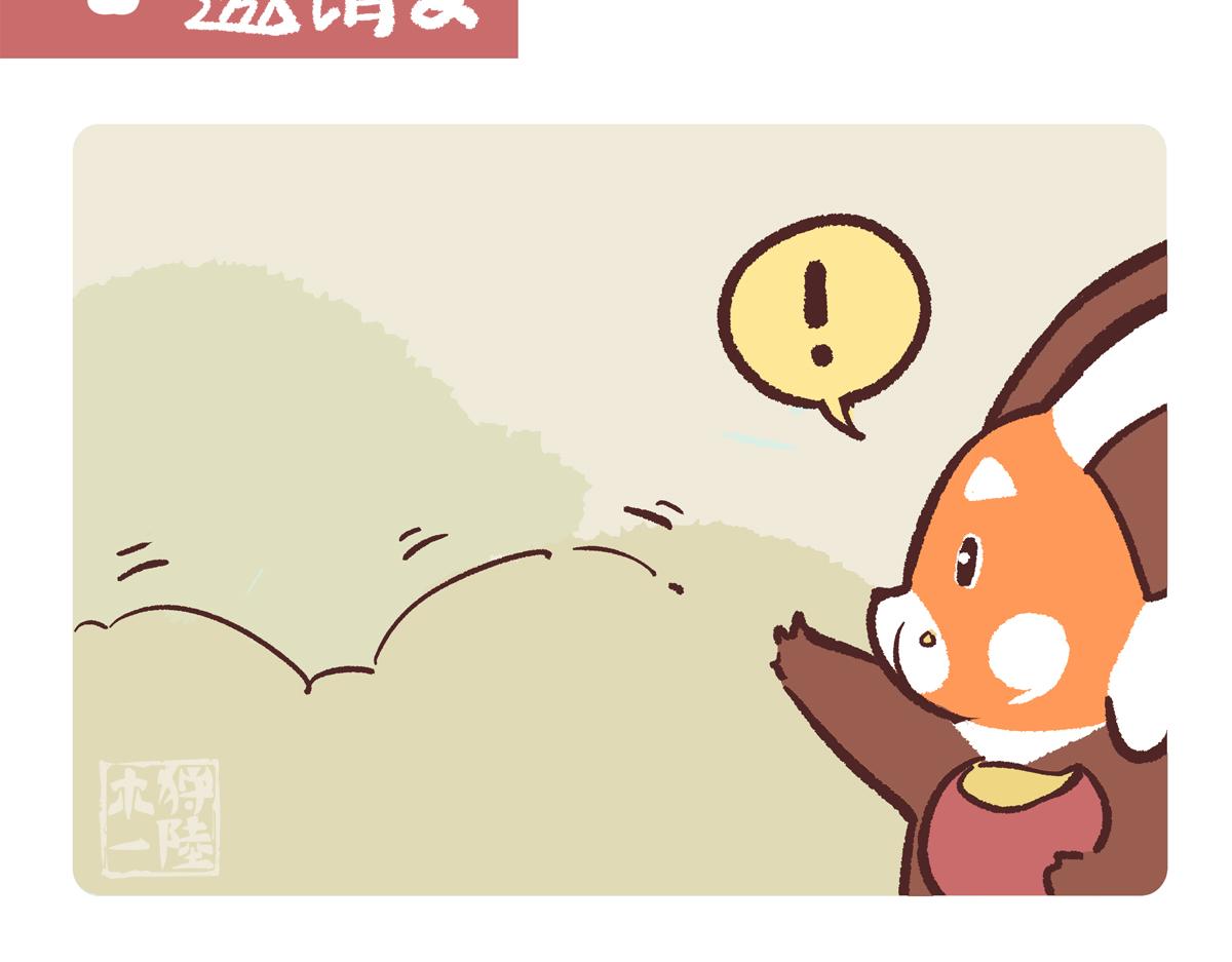 第283话-第284话