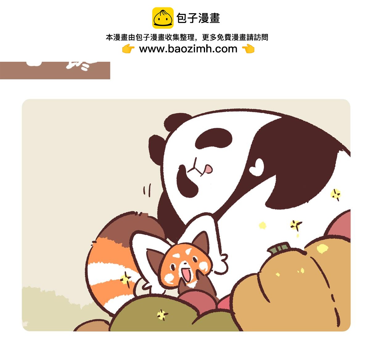 第283话-第284话