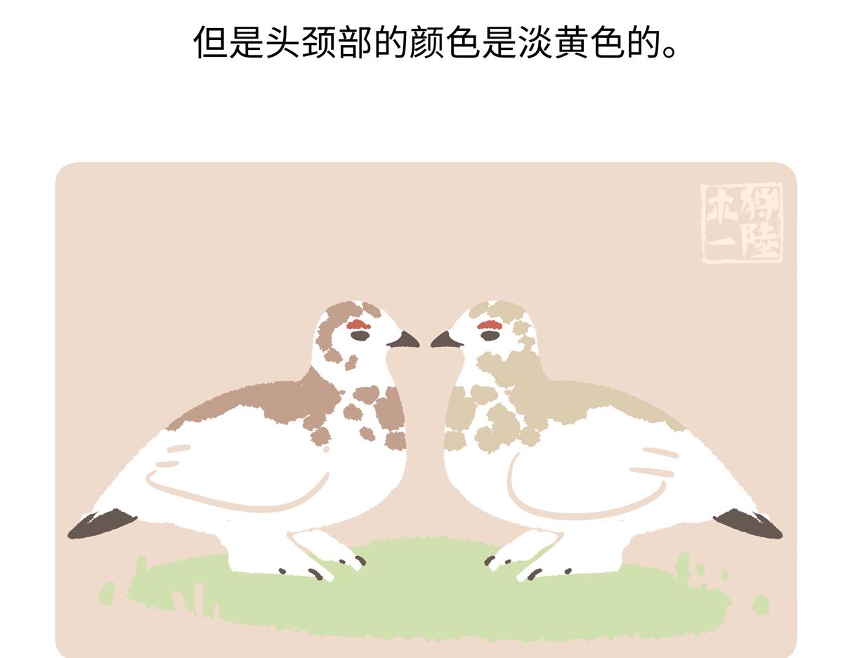 第283话-第284话