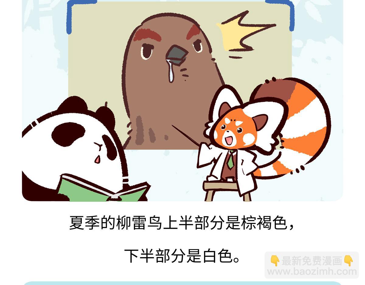 第283话-第284话