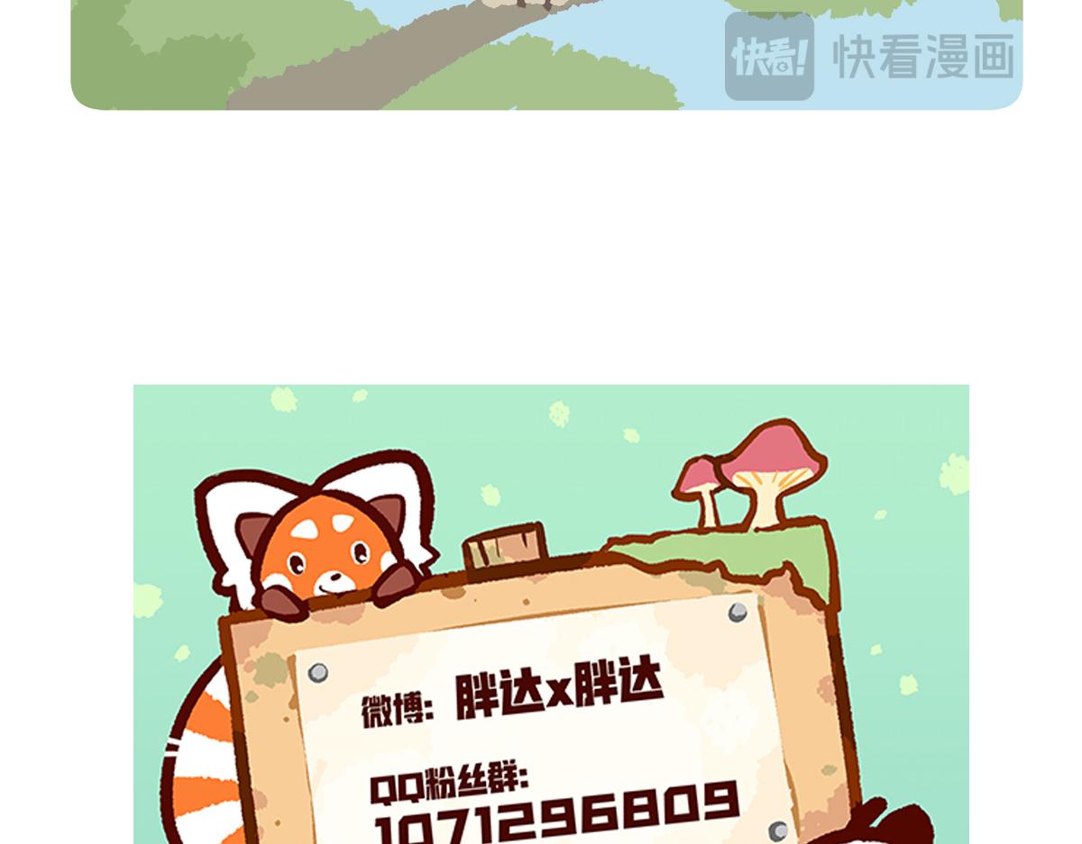 第283话-第284话