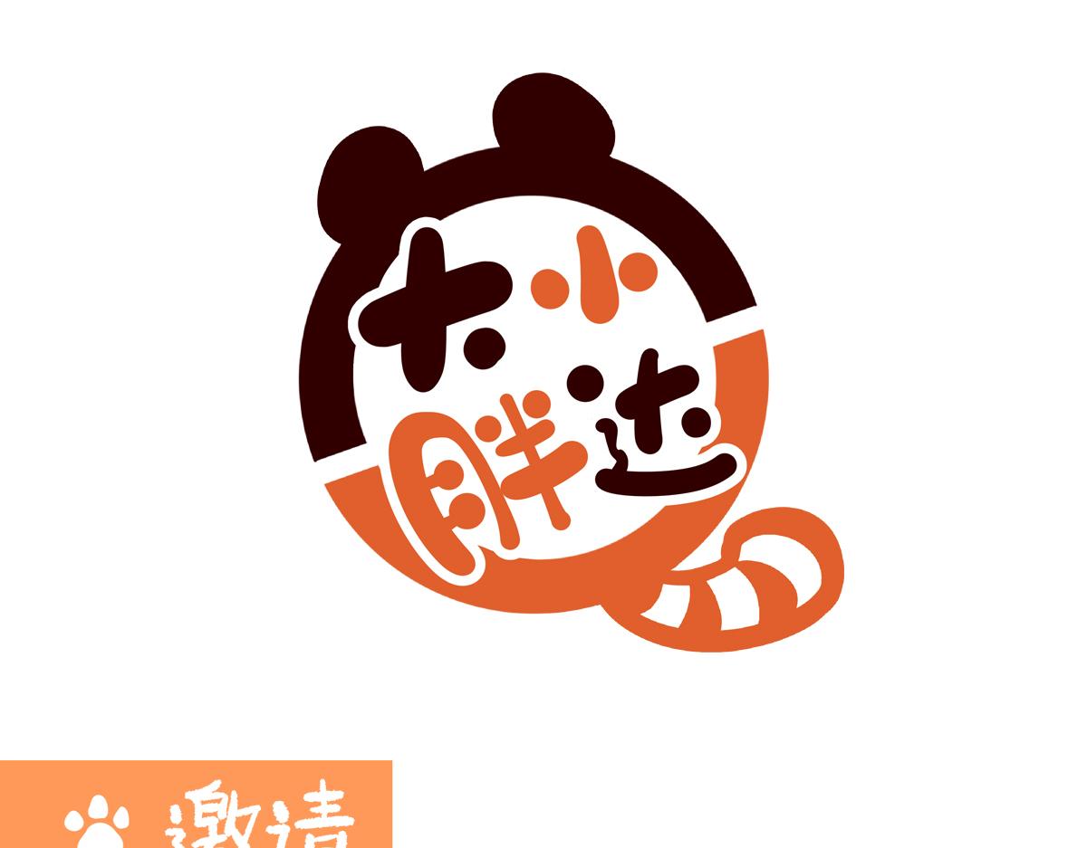 第283话-第284话
