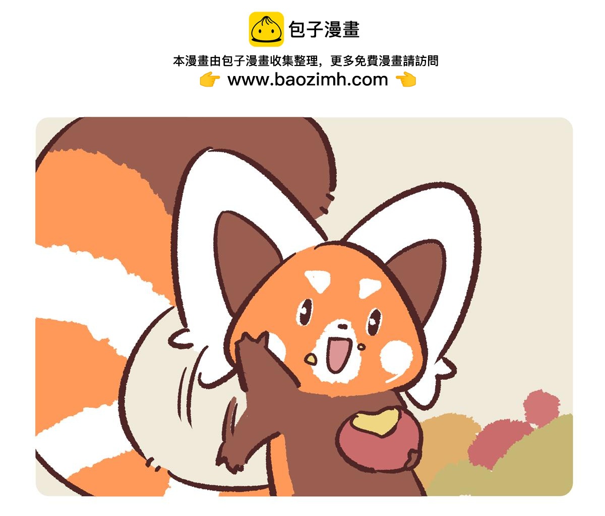 第283话-第284话