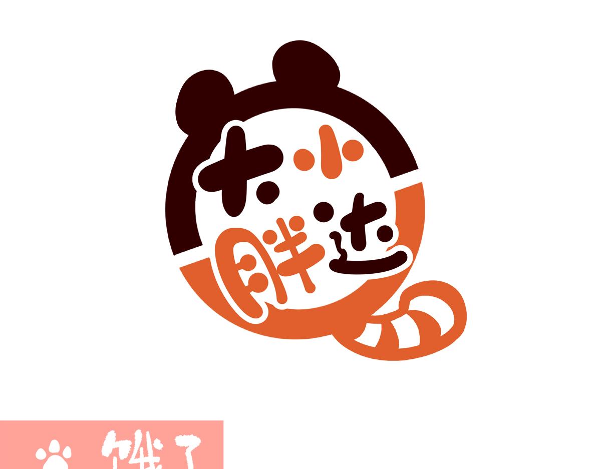 第285话-第286话