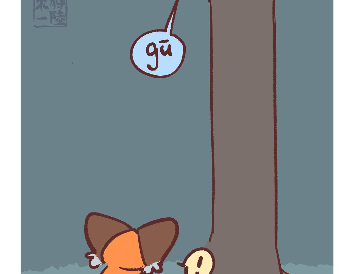 第285话-第286话