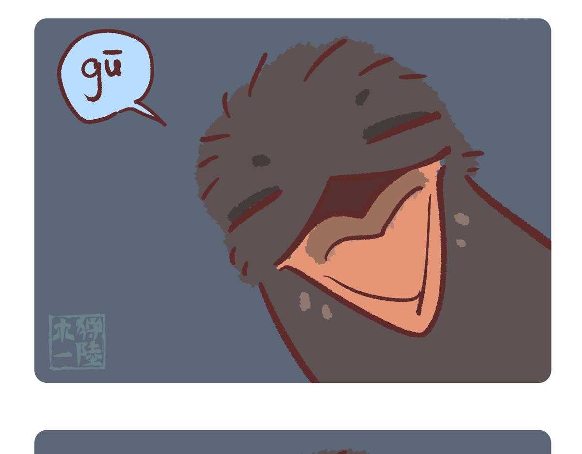 第285话-第286话