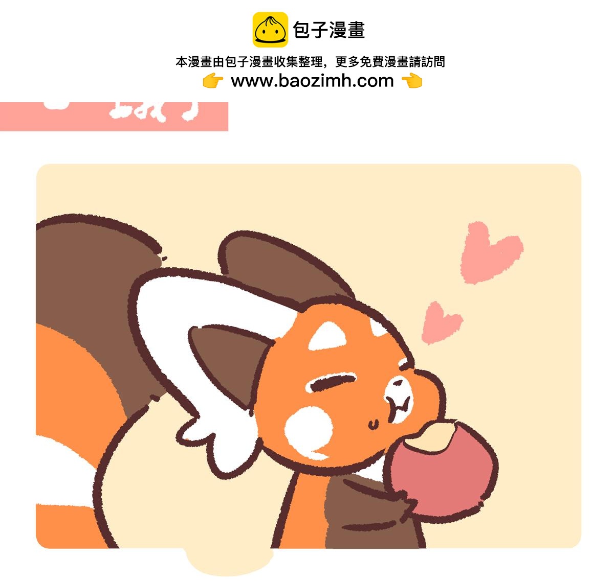 第285话-第286话