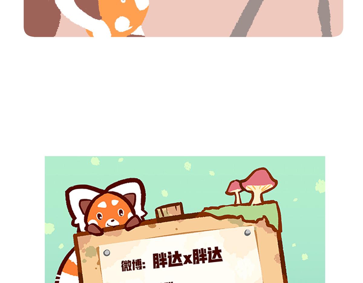 第285话-第286话