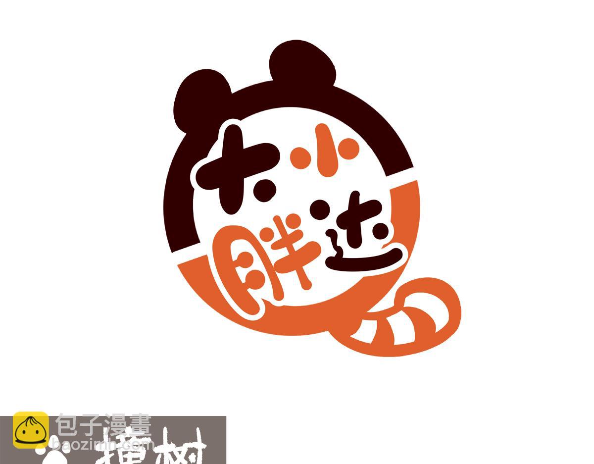 第285话-第286话