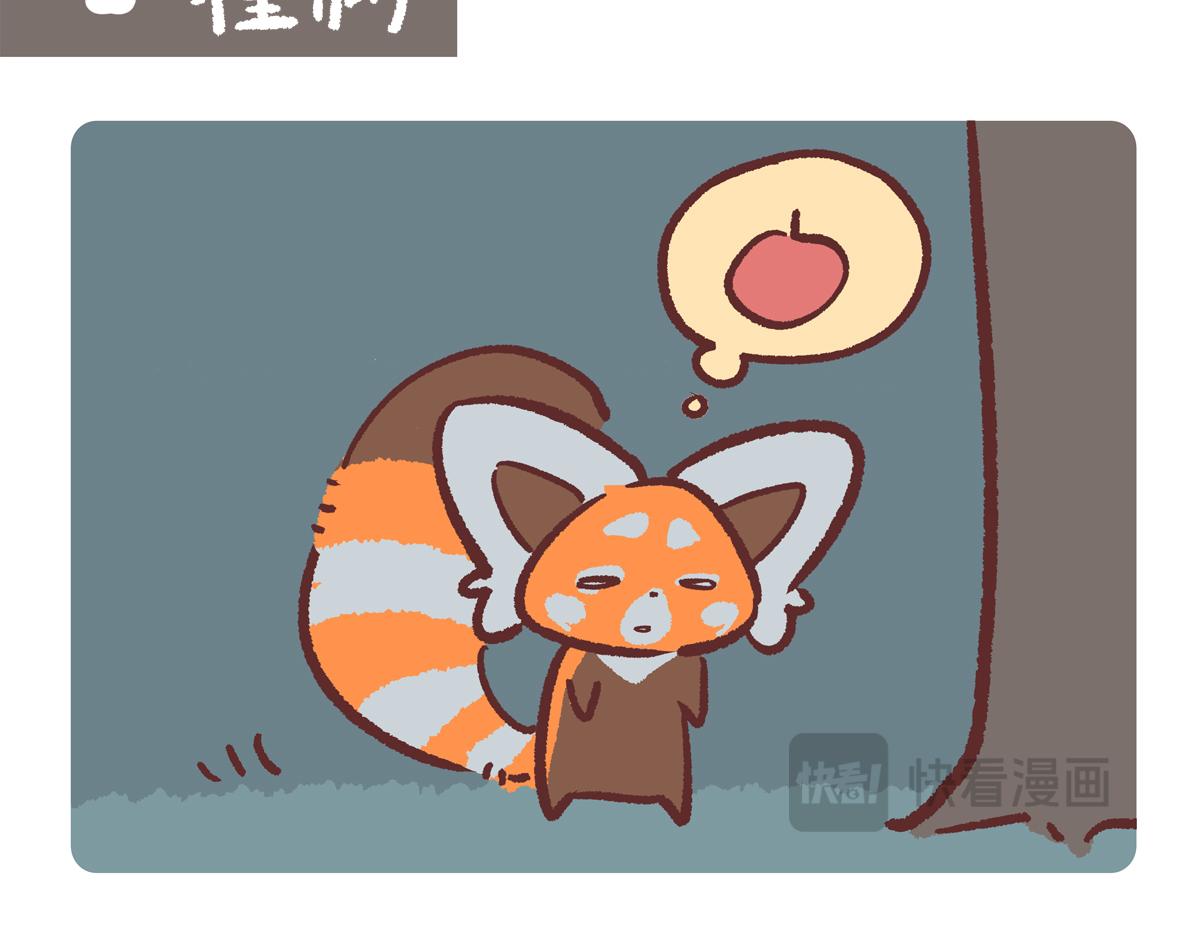 第285话-第286话