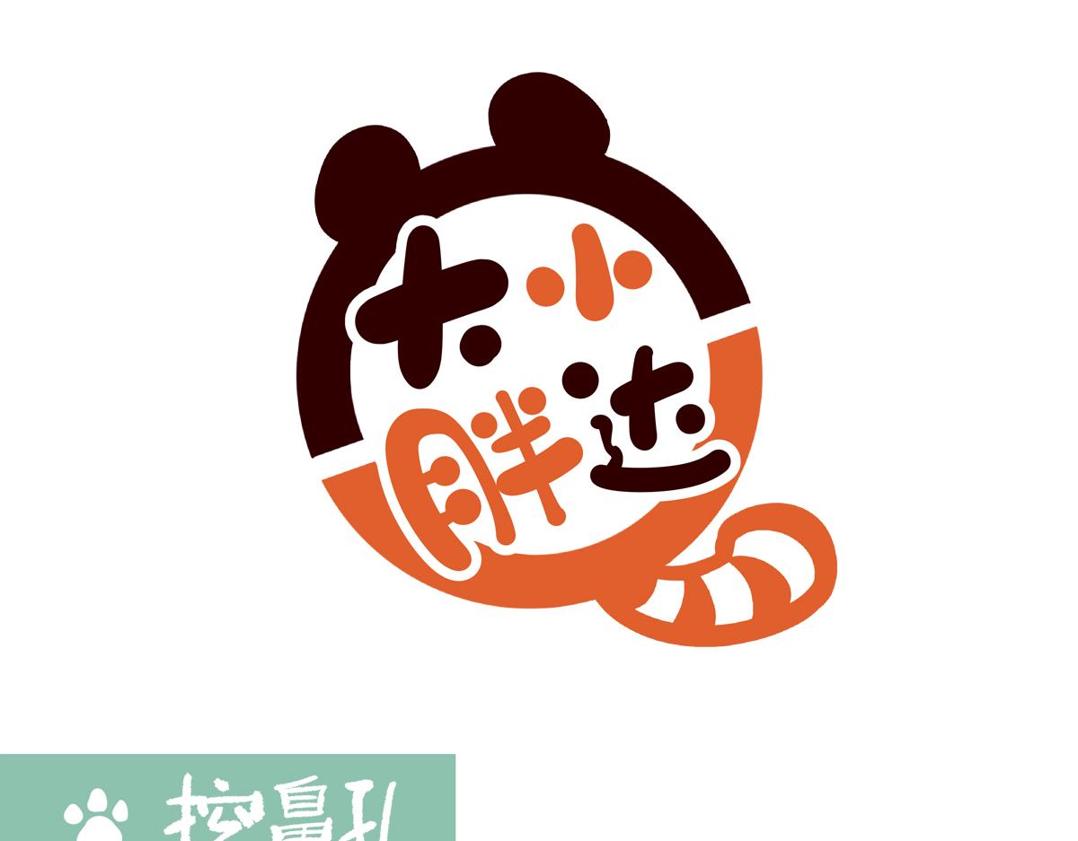 第287话-第288话