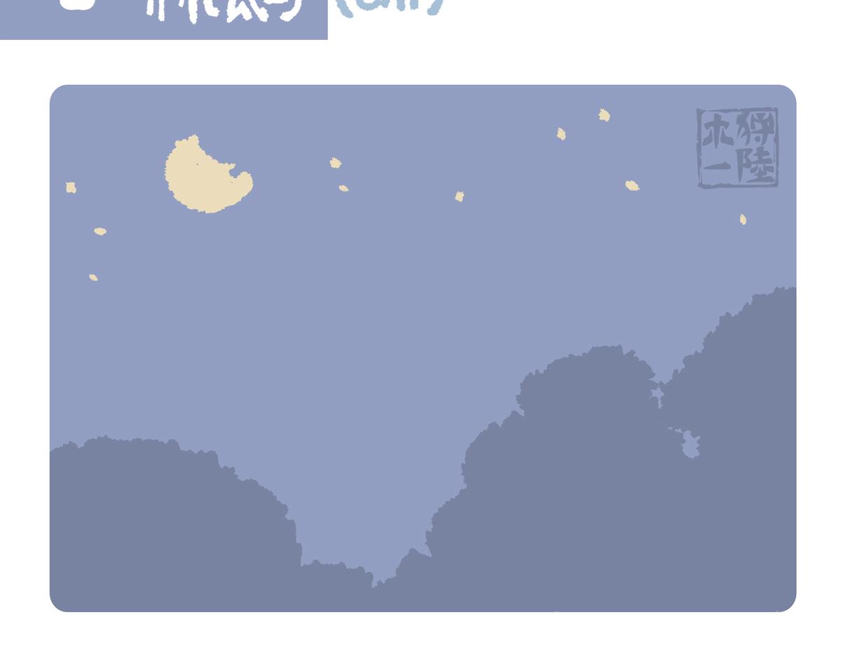 第287话-第288话