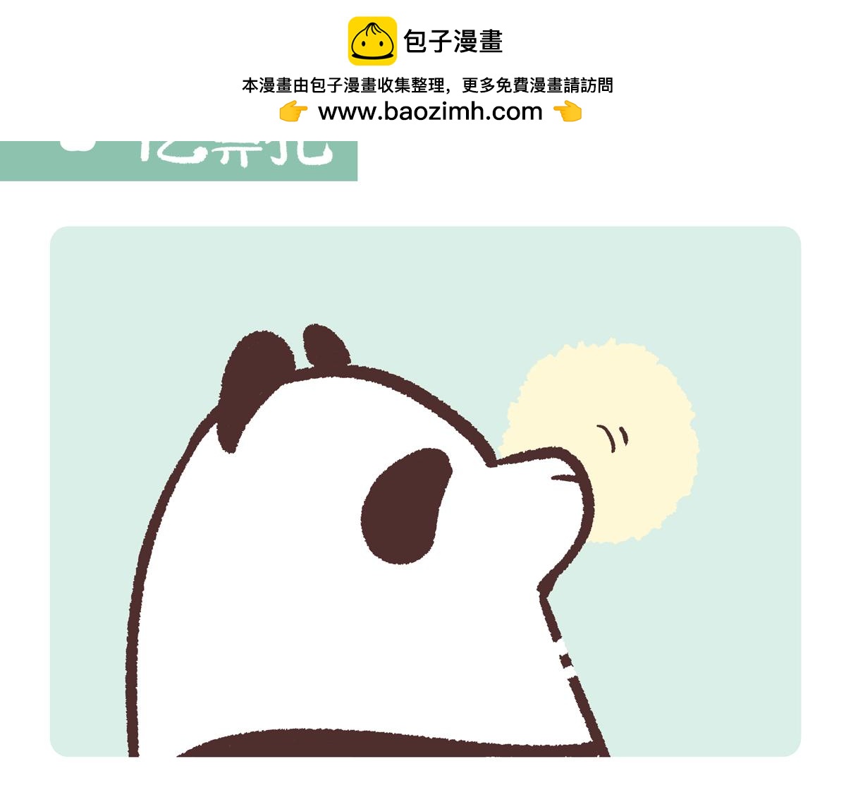 第287话-第288话