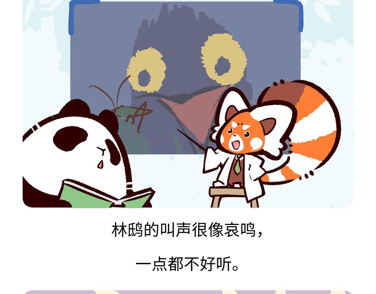 第287话-第288话
