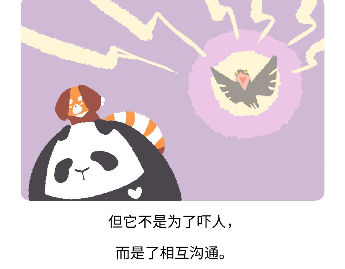 第287话-第288话