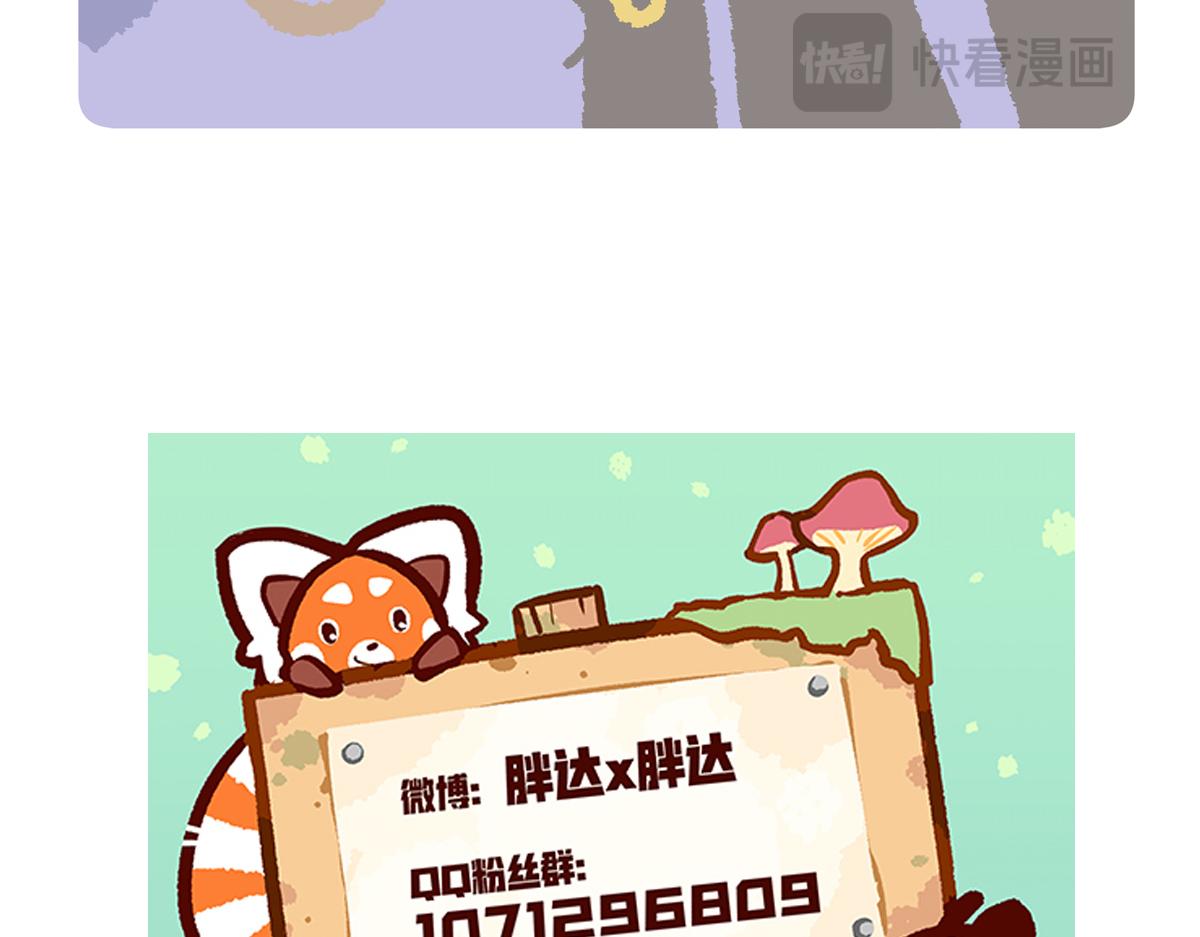 第287话-第288话