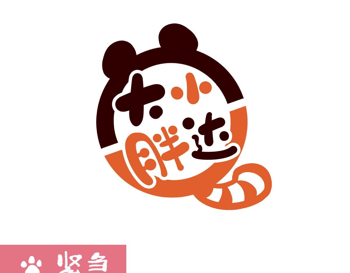 第287话-第288话