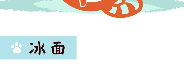 第29话-第30话