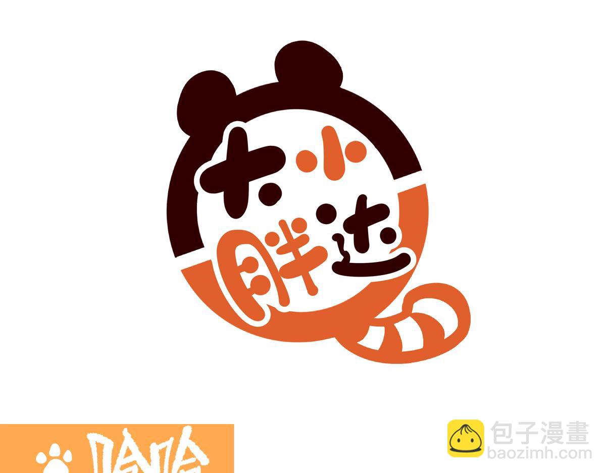 第289话-第290话