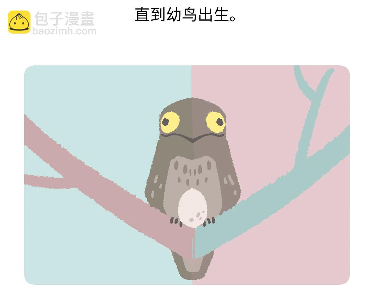 第289话-第290话